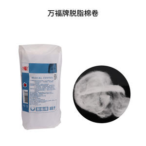 Tampons de coton dégraissés Wanfu Huashikang 500g pour usage cosmétique et chirurgical, dispositif médical de classe I - Product Image 2