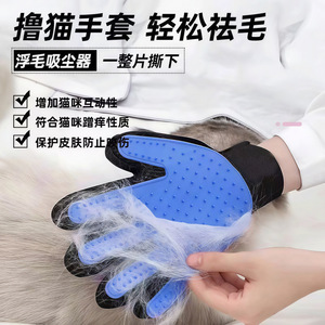 ถุงมือกำจัดขนสัตว์เลี้ยงแบบซิลิโคนสีน้ำเงินดำ สำหรับแมวขนยาว พร้อมที่กำจัดขนแบบไฟฟ้าสถิต - Product Image 3