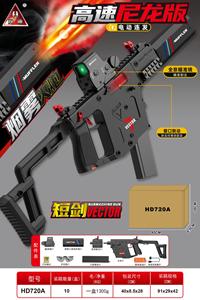 Per bambini M416 <span class=keywords><strong>pistola</strong></span> a cartuccia morbida con mano un guscio elettrico a fuoco continuo <span class=keywords><strong>mitragliatrice</strong></span> modello giocattolo per ragazzi - Product Image 2