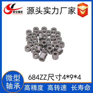 Roulement à billes à gorge profonde en céramique miniature 684ZZ 4*9*4 pour machine à mahjong et rideau pare-soleil - Product Image 5