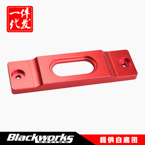 Abrazadera de Batería Black Works Racing BT-1002 166mm x 47mm Roja de Aluminio, Pieza Modificada para Uso General - Product Image 5