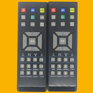 Télécommande Crystal Pearl Tianhong YK-01843 pour projecteur Acer, compatible avec P1185 X1161 E146D X1161A X112 X1173 - Product Image 1