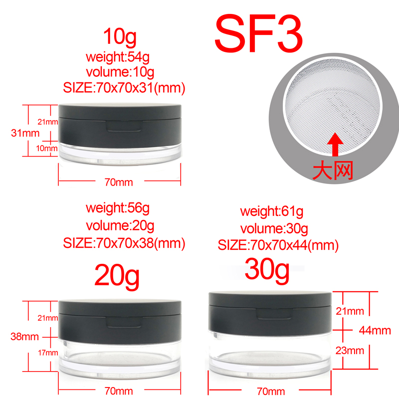 SF3-30g,Black+[big sifter]+puff
