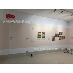 Servicios de Serigrafía para Salas de Exposiciones, Ferias Comerciales, Museos, Bibliotecas, Impresión en Láminas de Plástico, Diseño, Acabado de Superficies - Product Image 1