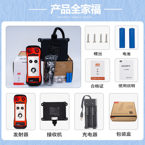 LCC <b>Wireless</b> Industrial Remote <b>Control</b> 4 Buttons 100M Range USB Rechargeable For Crane - Product Image 1