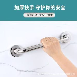 Barre d'appui Junsheng Home en acier inoxydable, capacité de charge 50 kg, antidérapante, pour salle de bain, hôpital, chambre, escalier - Product Image 5