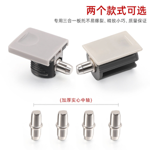 Wardrobe Shelf Support <b>Brackets</b> No-Drill Plastic Wooden Fixed/Movable Cabinets Bookcase Furniture Connectors & Shelf Supports - Product Image 5