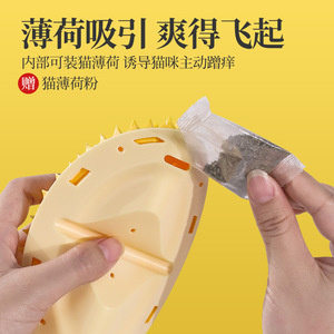 ที่ลับเล็บแมว Qi Oh รุ่น Durian ขนาด 30 ซม. สีเหลือง สำหรับแมว - Product Image 4