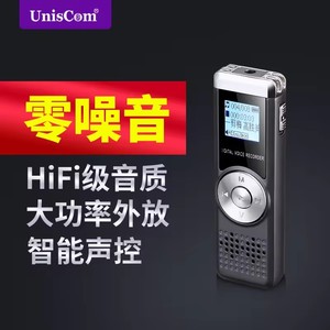 เครื่องบันทึกเสียงพกพา HEDAO ZD301 พร้อมหน้าจอ LCD ดิจิตอล ช่องต่อ USB สำหรับบันทึกเสียง - Product Image 2