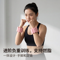Bandes de poignet et de cheville lestées en silicone, étanches, pour le yoga, la course à pied, la musculation et l'entraînement