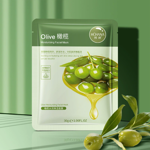 Bioaqua özel etiket güzellik ürünleri derin nemlendirici yüz maskesi - Product Image 3