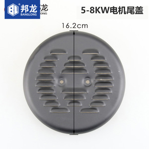 Nouveau capot arrière pour générateur à essence 5-6,5 kW, capot de fin de ligne pour générateur 2-3 kW avec régulateur de tension et panneau de commande - Product Image 1