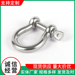 Stainless Steel Bow Shackle Slip Hook For Hanging Plates <b>Swing</b> Hooks Rotating <b>Hammocks</b> And <b>Swing</b> Beds - Product Image 3
