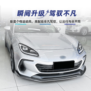 Amp-Z Subaru Brz 2021 Front Bumper <b>Lip</b> <b>Splitter</b> Chin Guard Tuning Style Matte Piano Black Carbon Fiber Texture - Product Image 1