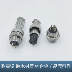 ขั้วต่อทางการบิน GX12 4ขาแบบตัวผู้และตัวเมีย4P ขั้วต่อกลางสายไฟ M12ตัวเรือนทำจากโลหะผสมสังกะสีหน้าสัมผัสเข็มทองแดง - Product Image 4