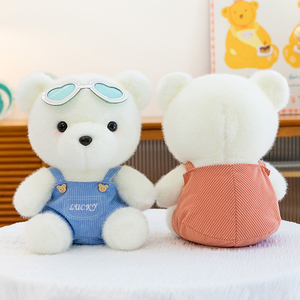 Orsetto di peluche Lucky con bretelle e vestiti staccabili, super morbido, regalo di compleanno e San Valentino, all'ingrosso - Product Image 4