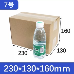 Cajas de cartón reciclables de embalaje cajas móviles marrones Kraft respetuosas con el medio ambiente - Product Image 6