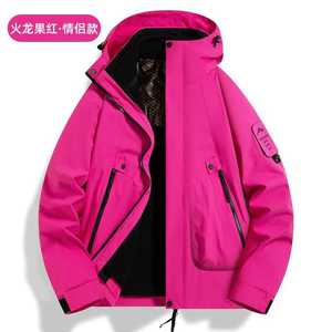 Veste coupe-vent 3 en 1 doublée de polaire pour l'extérieur, unisexe, manches longues, avec impression pour uniformes d'entreprise et vêtements de travail - Product Image 1