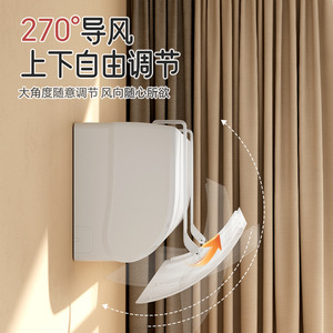 Air Conditioner Wind Deflector Wall Mounted Universal 270 Degree Adjustable Airflow Cover For Postpartum Care - Product Image 1