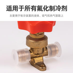 <b>AC</b> Unit Cold Storage Refrigeration HVAC Parts Welded Joint Manual Valve Diaphragm Type Screw Copper Pipe Straight-Through Stop - Product Image 2