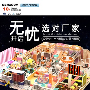 Instalaciones de Juegos Interiores Chinas de Alta Calidad para Niños, Incluyendo Carruseles y Piscinas de Arena para Escuelas y Centros Comerciales - Product Image 5