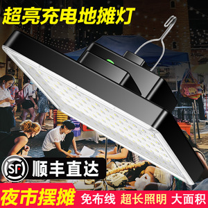 ไฟ LED แบบชาร์จไฟได้ Gf 563 ไฟตั้งแคมป์ฉุกเฉินกลางแจ้งที่สว่างเป็นพิเศษสำหรับผู้ขายตลาดกลางคืน - Product Image 3