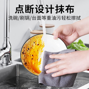 Rollo de Paños de Cocina Desechables Cleanliness For A Lifetime, 20x20cm, 25x25cm, 30x30cm, Lavables y Multifuncionales para Ollas y Sartenes - Product Image 4