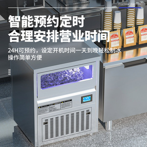Machine à glaçons commerciale entièrement automatique en acier inoxydable, unité sous comptoir avec minuterie intelligente pour les salons de thé - Product Image 1