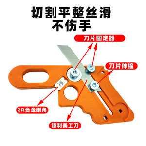 Cuchilla para Recortar Bordes de Madera, Herramienta Manual de 0.4-3 mm para Recortar Madera y Tableros Ecológicos en el Hogar - Product Image 5