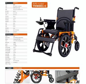 <span class=keywords><strong>Fauteuil</strong></span> <span class=keywords><strong>roulant</strong></span> électrique à batterie grande capacité, longue autonomie, <span class=keywords><strong>pour</strong></span> activités de plein air, <span class=keywords><strong>fauteuil</strong></span> <span class=keywords><strong>roulant</strong></span> électrique à autonomie étendue - Product Image 4