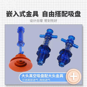 Soporte de ventosa al vacío Tianxing L53 M12 11 Accesorios de plástico para brazo robótico - Product Image 4