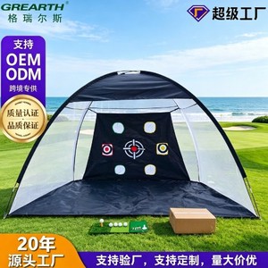 Nouveau produit transfrontalier le plus vendu : Ensemble de filet de golf pliable 9 trous pour entraînement en jardin, modèle GRS2643 - Product Image 2