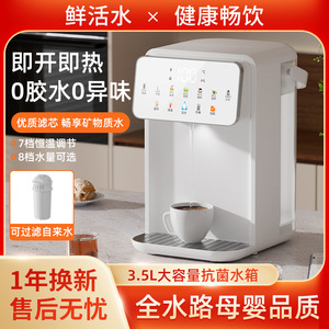 Distributeur d'eau chaude instantanée 3,5 L, électrique, portable, pour comptoir, chauffage intelligent, usage domestique, normes européennes, britanniques et américaines - Product Image 4