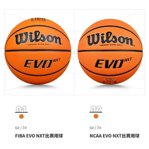 Ballon de basket-ball Wilson <span class=keywords><strong>NBA</strong></span> officiel taille 7, résistant à l'usure, durable, pour les sports de rue - Product Image 6
