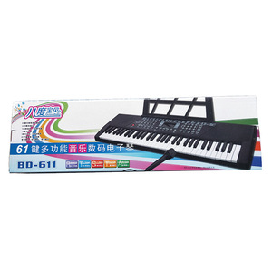 ออคตาเวเมทคีย์บอร์ดอิเล็กทรอนิกส์ 61 คีย์สำหรับเด็กของเล่นดนตรีเพื่อการศึกษา BD-611 - Product Image 1