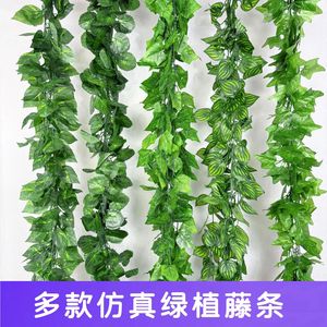 Ning Chen Artificial Ivy Vines Silk Plant <b>Wall</b> Hanging Greenery <b>Decor</b> Country Style Natural Look - Product Image 4