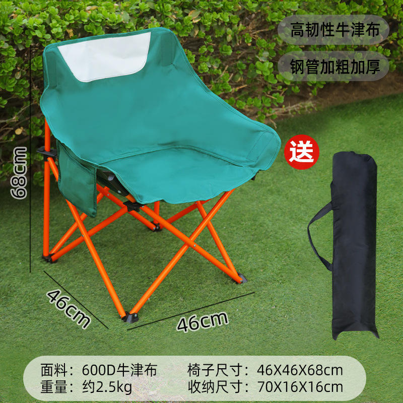 Orange green moon chair storage bag