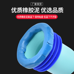 <b>Toilet</b> Flange <b>Sealing</b> Ring Heightened Odor Proof Leak Proof Thickened Gasket Universal Accessory For <b>Toilet</b> Bottom - Product Image 3