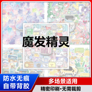 Cartoon Graffiti <b>Stickers</b> 5.5-8.5cm PVC <b>Waterproof</b> For Skateboard Luggage Home Decoration - Product Image 5