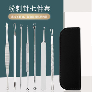 7 Piece Stainless Steel Acne Needle Set For Blackhead And Comedone Removal Face Cleaning Tool - Product Image 4