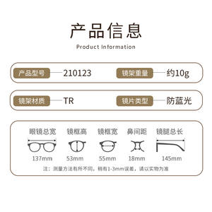 Monturas de Gafas Rectangulares Retro Danyang 210123 con Protección Anti Luz Azul para Mujer, Montura Completa, Lentes de Acetato, Venta al Por Mayor - Product Image 5