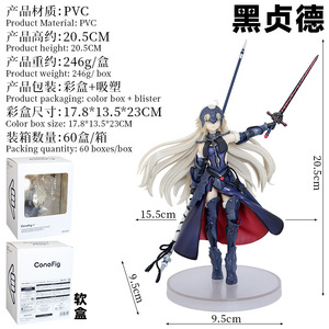 Figura de Acción de PVC de 20 cm de <span class=keywords><strong>Fate</strong></span> <span class=keywords><strong>Grand</strong></span> <span class=keywords><strong>Order</strong></span>, Estatua de Anime Japonés, Modelo de Juguete, Figuras de <span class=keywords><strong>Fate</strong></span> Stay Night, Figura de Anime de Chica - Product Image 2