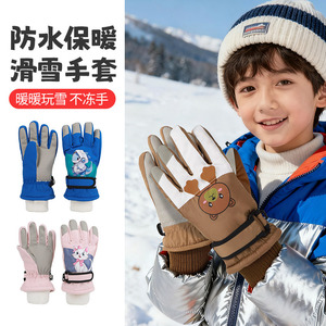 Child Ski <b>Gloves</b> Waterproof <b>Warm</b> Fleece Lined Five Finger Winter Outdoor Play - Product Image 1