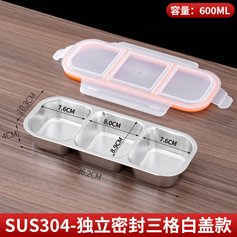 สีขาว-สามสี่เหลี่ยม