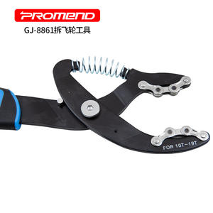 Promend साइकिल मरम्मत उपकरण कैसेट के लिए उच्च गुणवत्ता वाले स्टील बाइक कैसेट निकालें उपकरण Freewheel बाइक disassembly के कैसेट उपकरण - Product Image 2