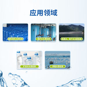 Kit de <span class=keywords><strong>test</strong></span> d'alcalinité totale Analyse rapide de l'alcalinité et de l'alcalinité totale dans l'eau - Product Image 5