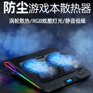IceCooler A3 Laptop Cooler 400X350X45MM Gaming Laptop <b>Stand</b> <b>Fan</b> High Power Base - Product Image 4