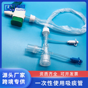 Disposable Closed Suction Catheter For Children Elderly Adults PVC Sealed Manual Operation With CE Certification - Product Image 4
