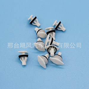 <b>Car</b> Door Seal <b>Clip</b> 16mm X 14.6mm For Audi Volkswagen Skoda Sagitar 8E0837485D Plastic Fastener - Product Image 2