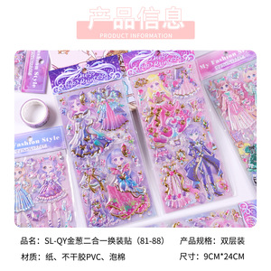 Autocollants muraux 3D pour filles, étiquettes décoratives, en forme de bulles, dessin animé EVA, <span class=keywords><strong>princesse</strong></span> Kawaii, cadeau pour enfants, supermarché, nouvelle collection - Product Image 3
